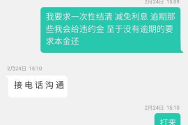 大理企业清欠服务