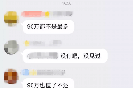 大理工资清欠服务