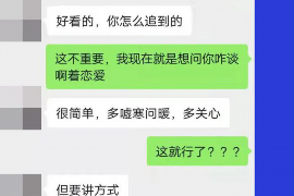 大理融资清欠服务